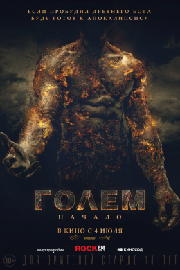 posterpic