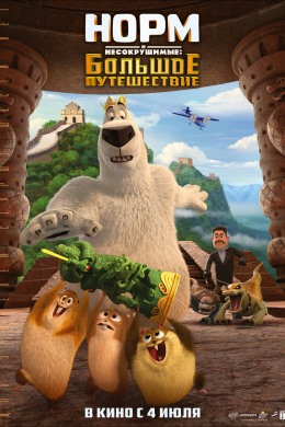 posterpic