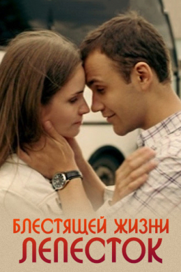posterpic