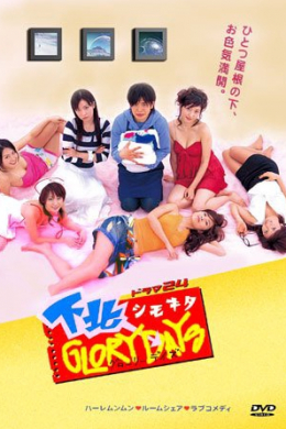 posterpic