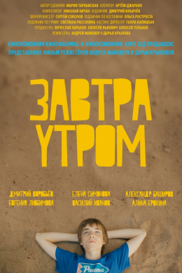 posterpic