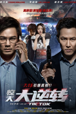 posterpic