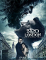Лондон 1920