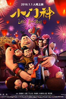 posterpic