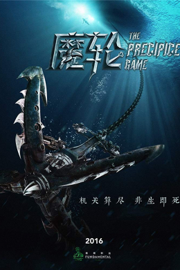 posterpic