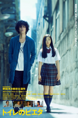 posterpic