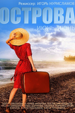 posterpic