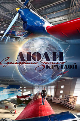 posterpic