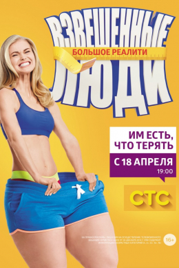 posterpic
