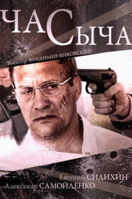posterpic