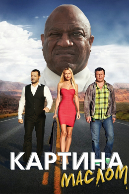 posterpic
