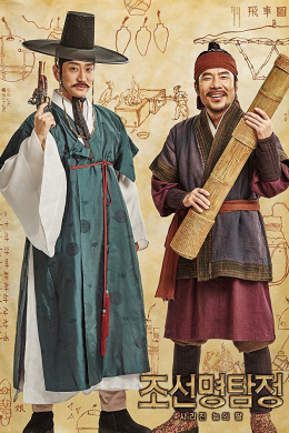 posterpic