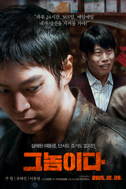 posterpic