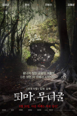 posterpic