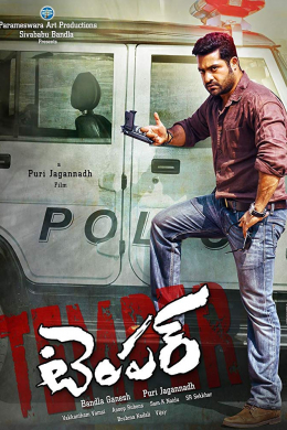 posterpic
