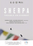 Шерпа