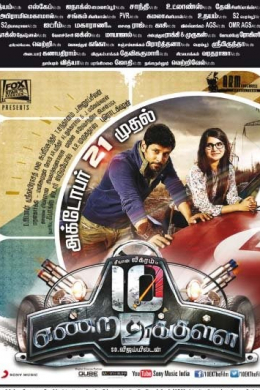 posterpic