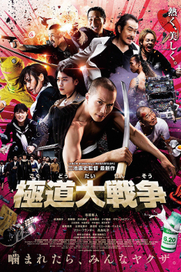 posterpic