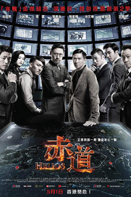 posterpic