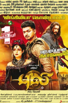 posterpic