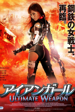 posterpic
