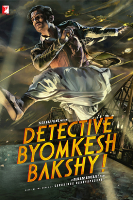 posterpic