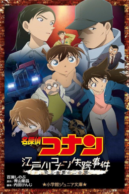 posterpic