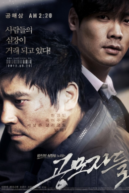 posterpic