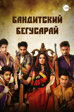 posterpic