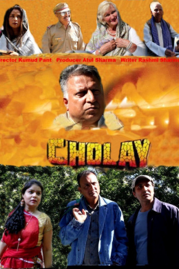 posterpic