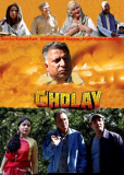 Cholay