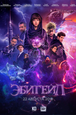 posterpic