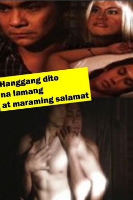 Hanggang dito na lamang at maraming salamat