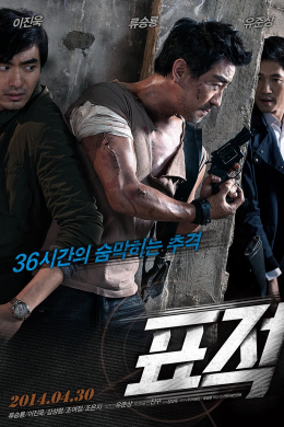posterpic