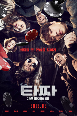 posterpic