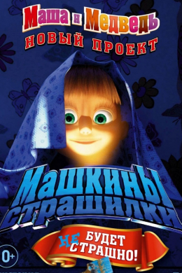 posterpic