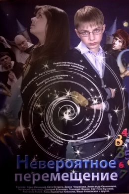 posterpic