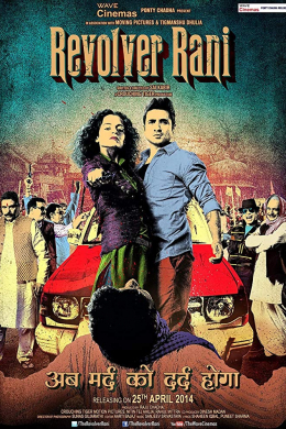 posterpic