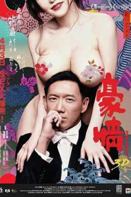 posterpic