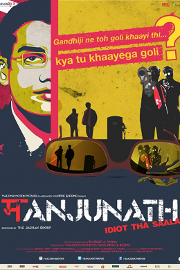 posterpic