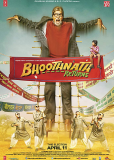 Призрак виллы Натхов 2