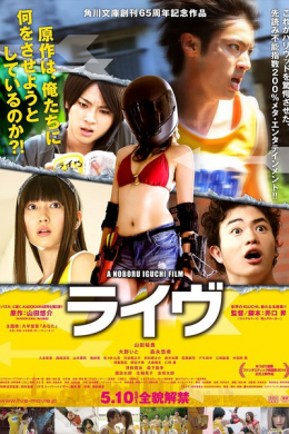 posterpic