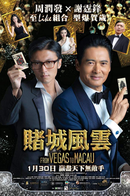 posterpic