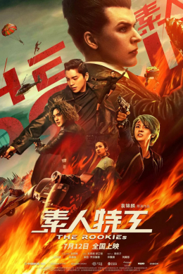 posterpic