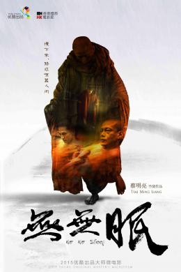 posterpic