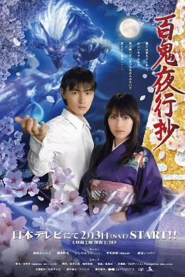 posterpic
