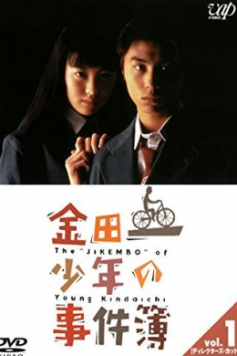 posterpic
