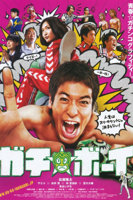 posterpic