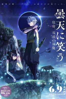 posterpic