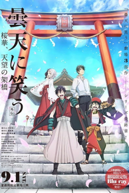 posterpic